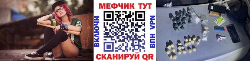 Продажа наркотиков Череповец Конопля Метамфетамин Кокаин ГАШ Мефедрон СК