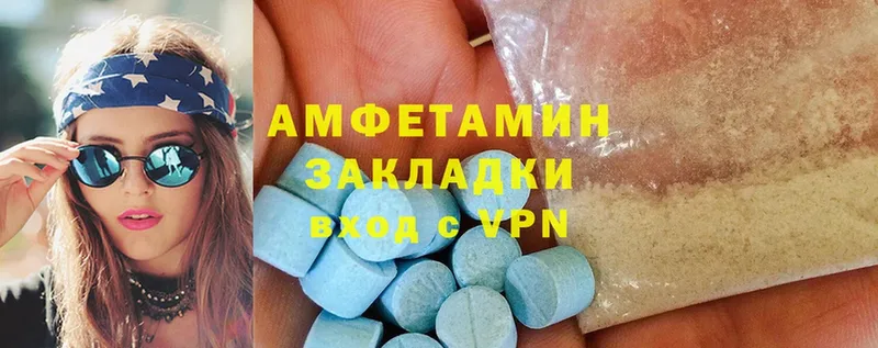 Amphetamine Розовый  купить наркоту  Череповец 