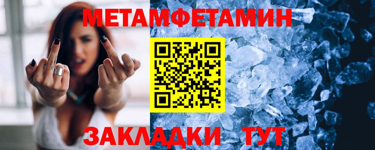 АМФ VHQ Череповец