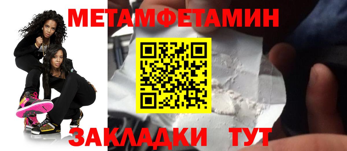 АМФ 97% Череповец