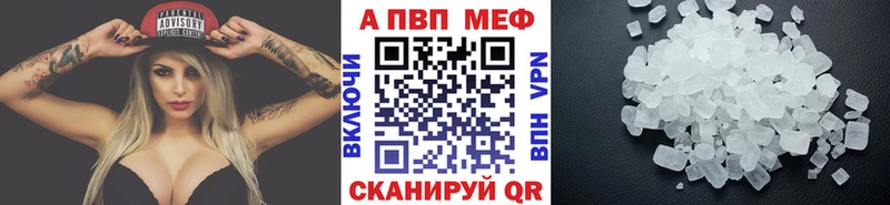 Alpha-PVP кристаллы  Череповец 