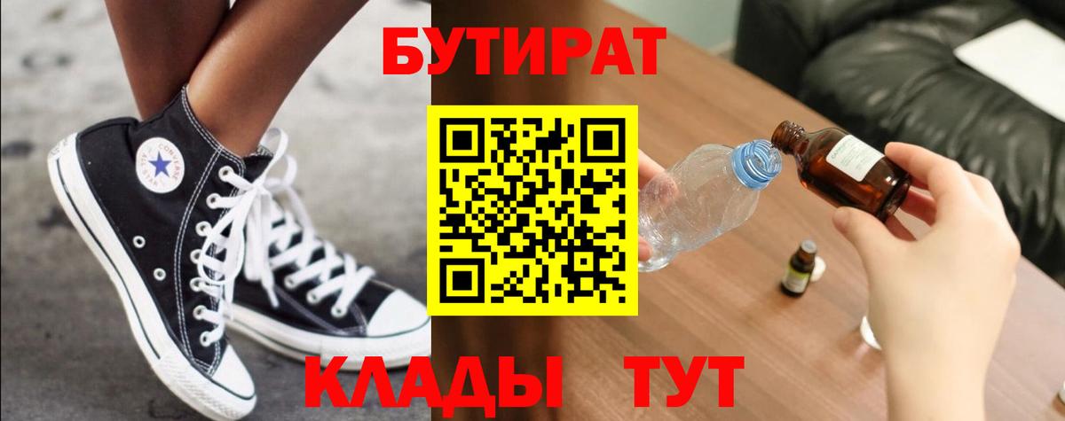 Череповец  Вход с VPN  КОКАИН  МЕФ   ЭКСТАЗИ  Alpha-PVP СОЛЬ   COCAIN  Бошки Шишки  Цена  MDMA  ГАШ  NBOMe 