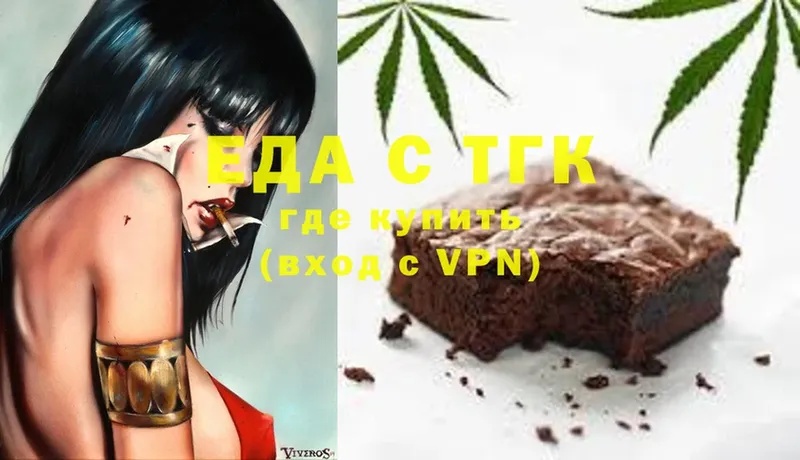 Canna-Cookies конопля  купить  сайты  Череповец 