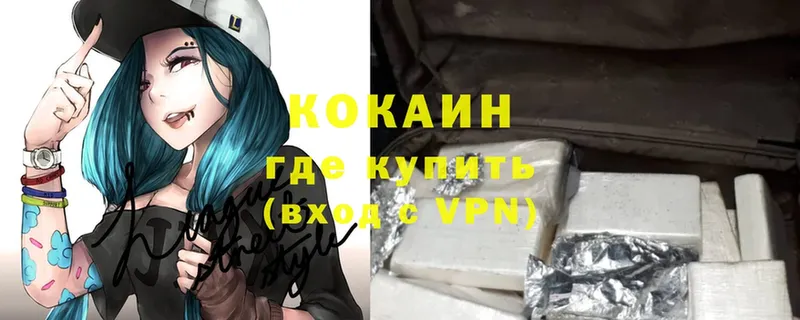 COCAIN VHQ  Череповец 