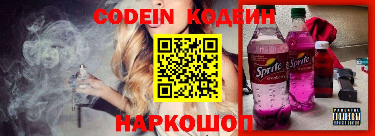 КОКАИН  Вход с VPN  Череповец  Меф  Мяу-Мяу 