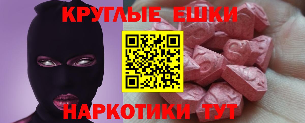 KRAKEN вход  Вход с VPN  ЭКСТАЗИ louis Vuitton  купить   Экстази бентли  Череповец  Экстази 