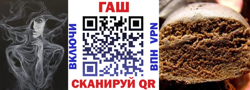 ГАШ Premium  Череповец 