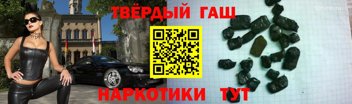 хочу   Череповец  ГАШИШ hashish  ГАШИШ 