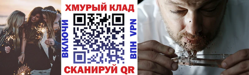 где купить наркоту  Череповец  ГЕРОИН афганец 