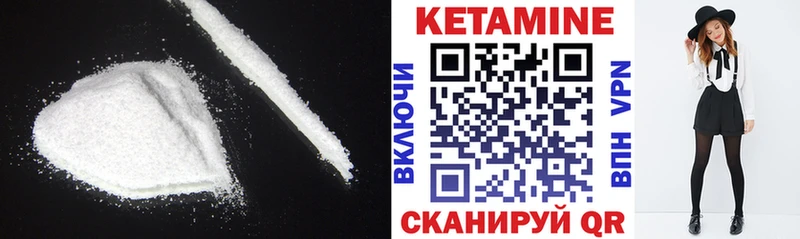 дарнет шоп  blacksprut рабочий сайт  КЕТАМИН ketamine  Череповец 