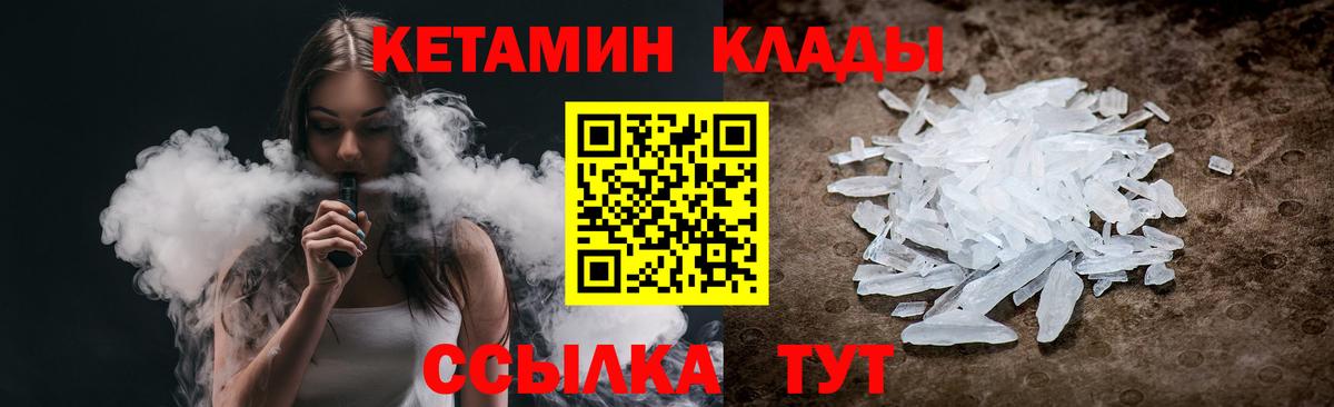 Кокаин  Cocaine  Череповец  Гашиш  Меф МЯУ МЯУ   Метамфетамин  ГАШ  Канабис 