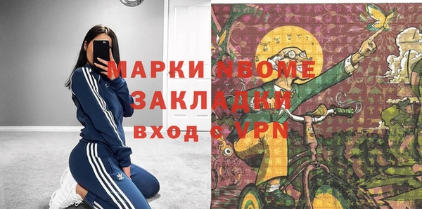 экстази Нягань