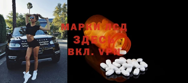 мескалин Няндома