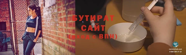 хмурый Нязепетровск