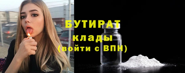 COCAINE Новозыбков