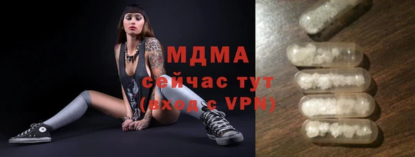 экстази Нягань