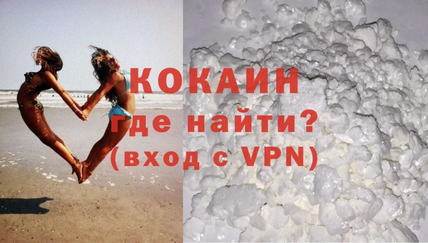 кокаин колумбия Новодвинск