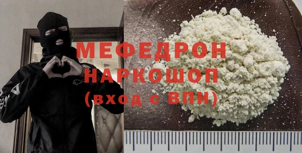хмурый Нязепетровск