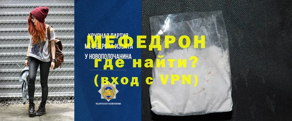 мескалин Няндома