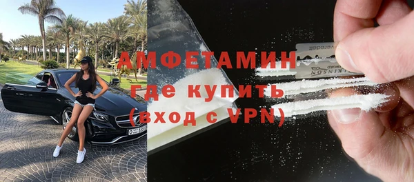 мескалин Няндома