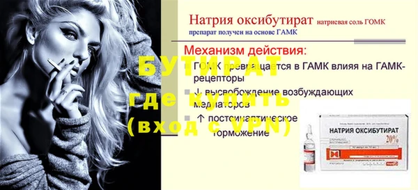 экстази Нягань