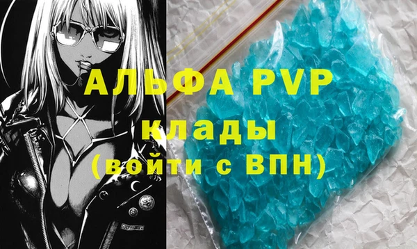 мескалин Няндома