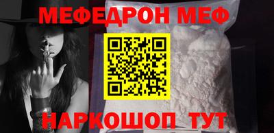 таблы Волжск