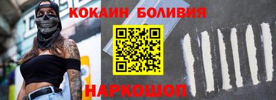 кокаин перу Ирбит