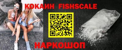 героин Волжский