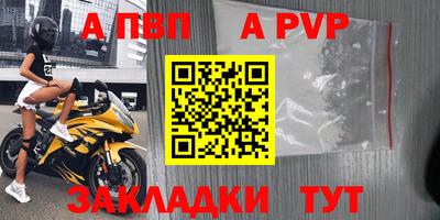 винт Волгодонск