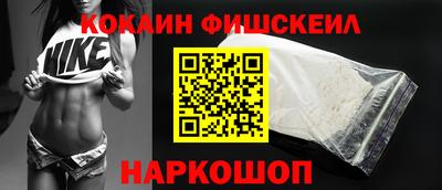 альфа пвп VHQ Апшеронск