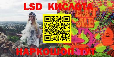 героин Волжский