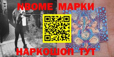 винт Волгодонск