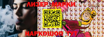 прущие грибы Аргун