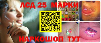 винт Волгодонск