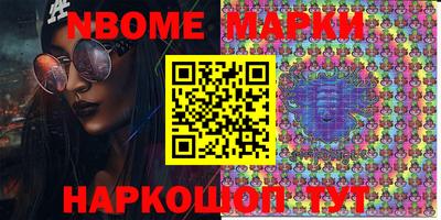 героин Волжский