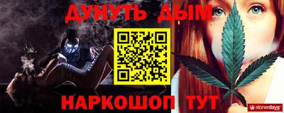 винт Волгодонск