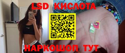 кокаин перу Ирбит