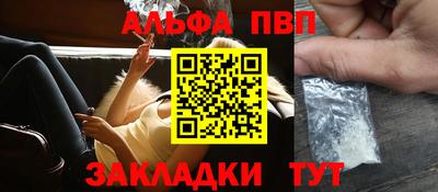 меф VHQ Ипатово