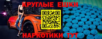 меф VHQ Ипатово