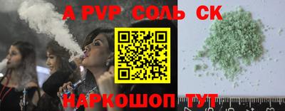 меф VHQ Ипатово