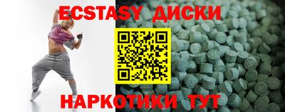 бутират Изобильный