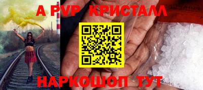 таблы Волжск