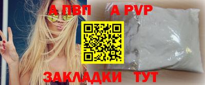 таблы Волжск