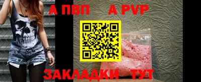 героин Волжский