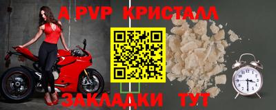 меф VHQ Ипатово
