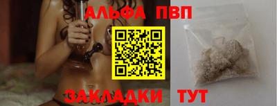 меф VHQ Ипатово
