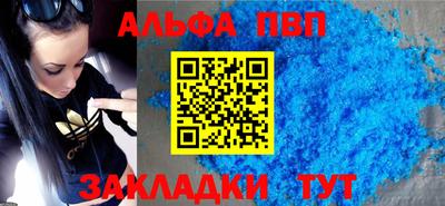 винт Волгодонск