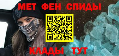 меф VHQ Ипатово