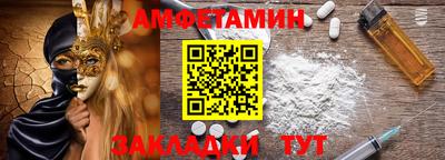 бутират Изобильный
